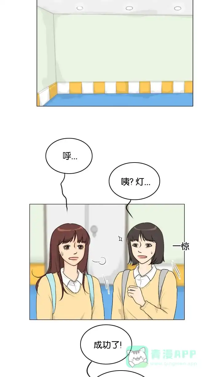 《鬼新娘》第126话 第36页