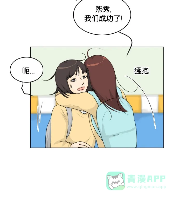 《鬼新娘》第126话 第37页
