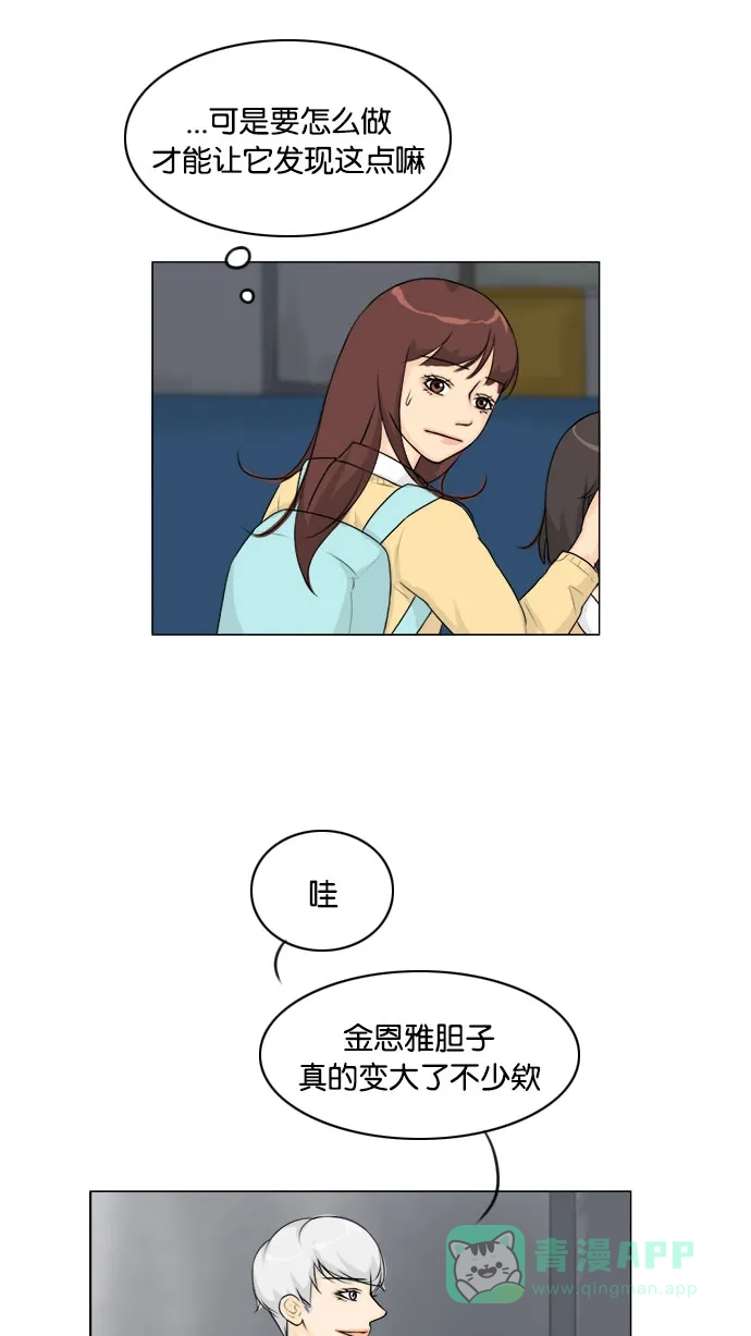 《鬼新娘》第126话 第3页