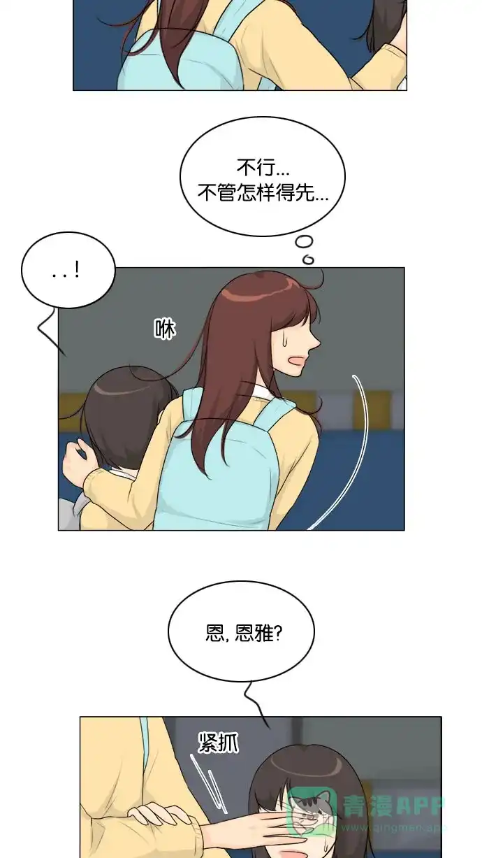 《鬼新娘》第126话 第10页