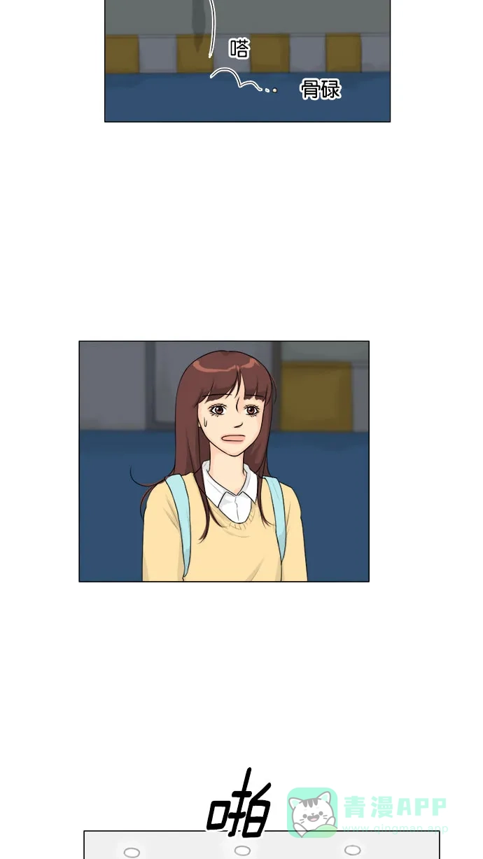 《鬼新娘》第126话 第35页