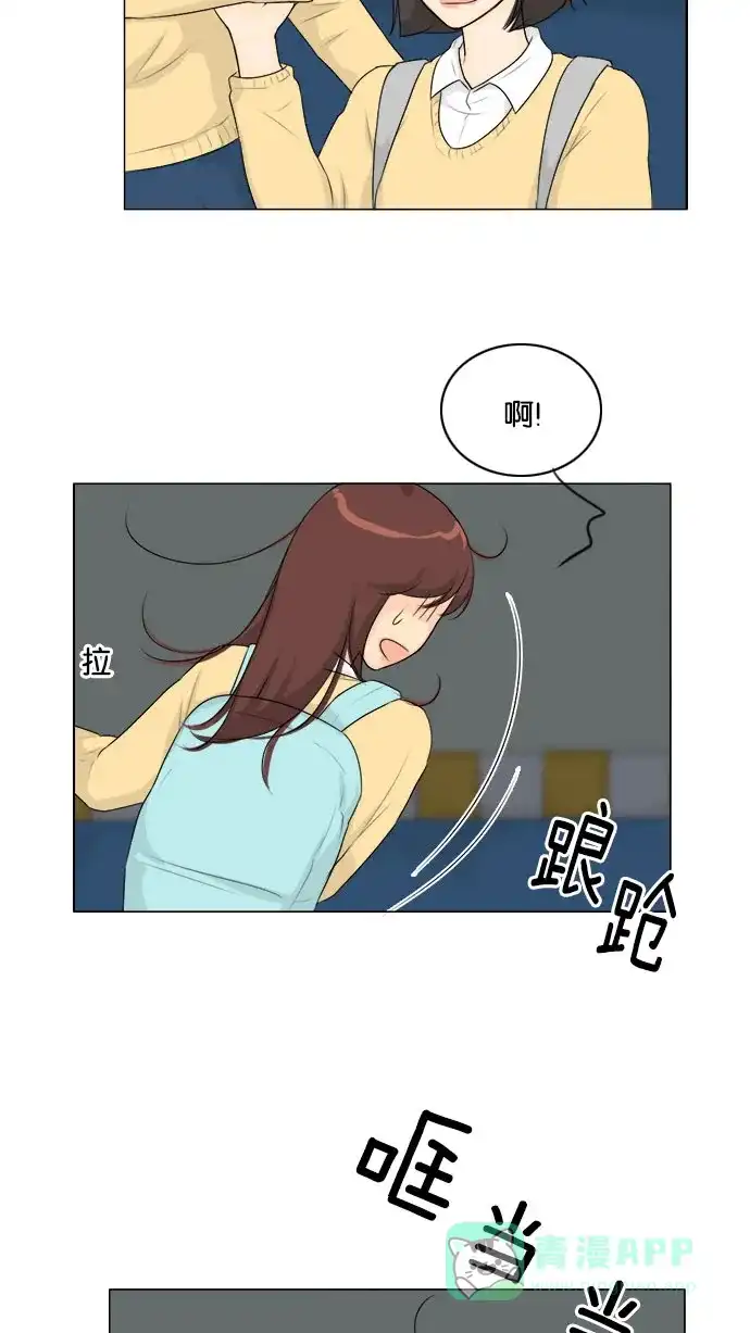 《鬼新娘》第126话 第11页