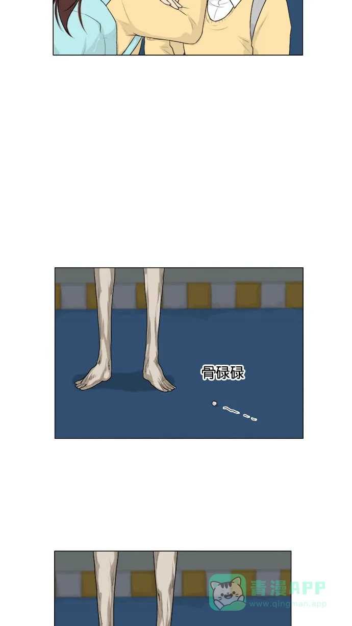 《鬼新娘》第126话 第16页