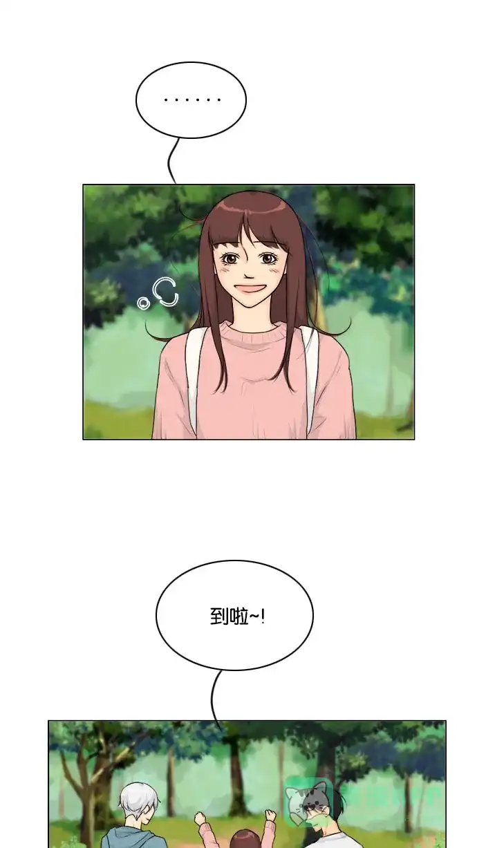 《鬼新娘》第127话 第44页