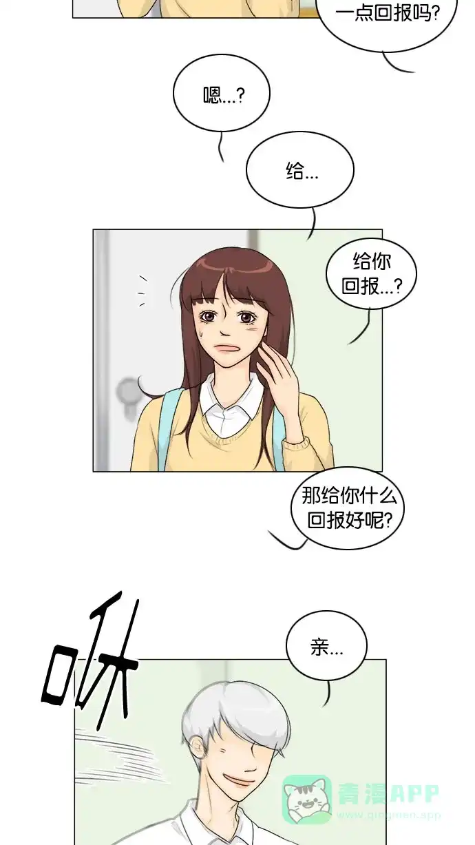 《鬼新娘》第127话 第9页