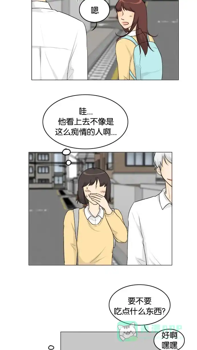 《鬼新娘》第127话 第29页