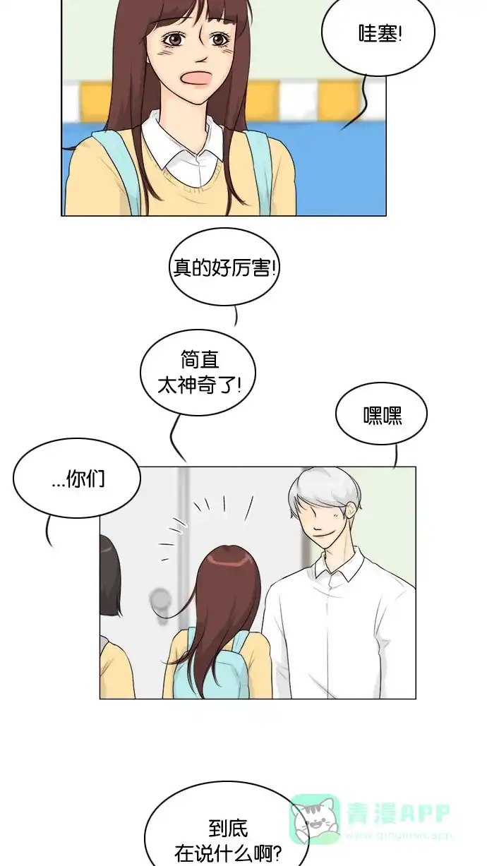 《鬼新娘》第127话 第4页