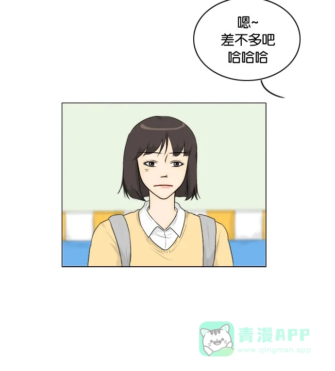 《鬼新娘》第127话 第7页