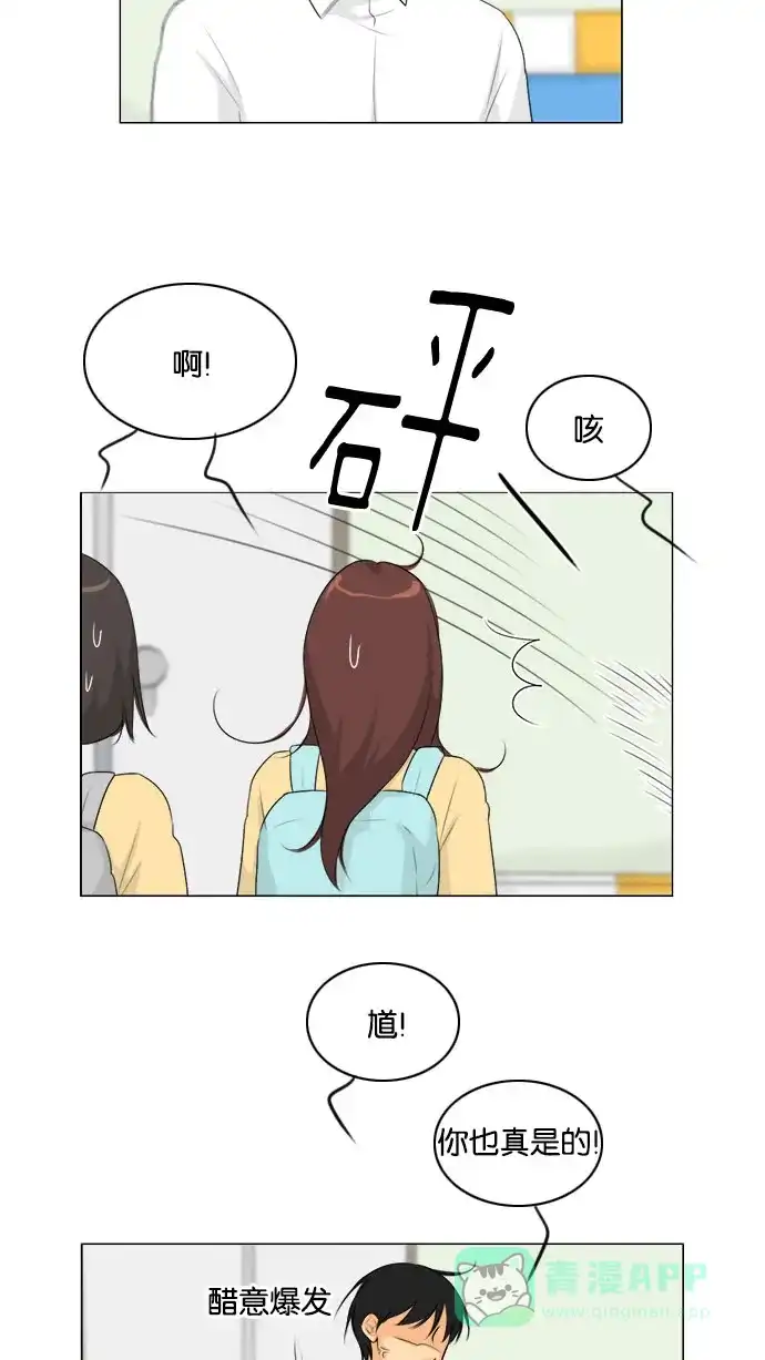 《鬼新娘》第127话 第10页