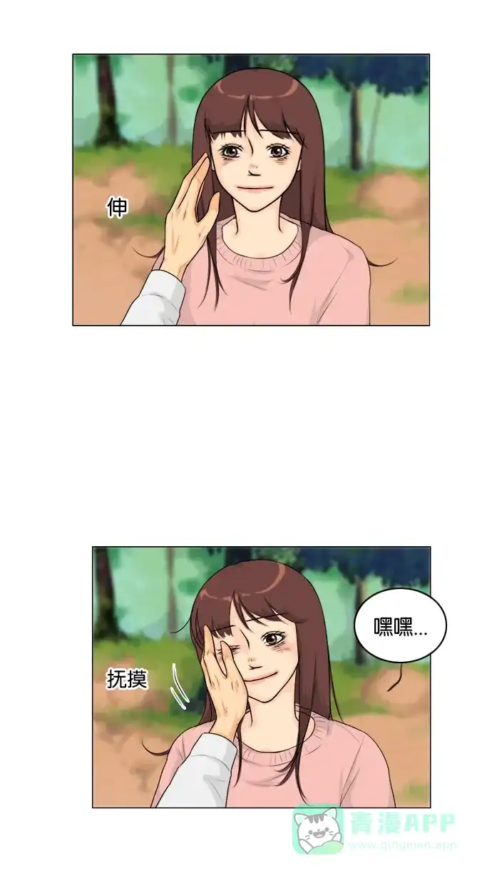 《鬼新娘》第128话 第52页