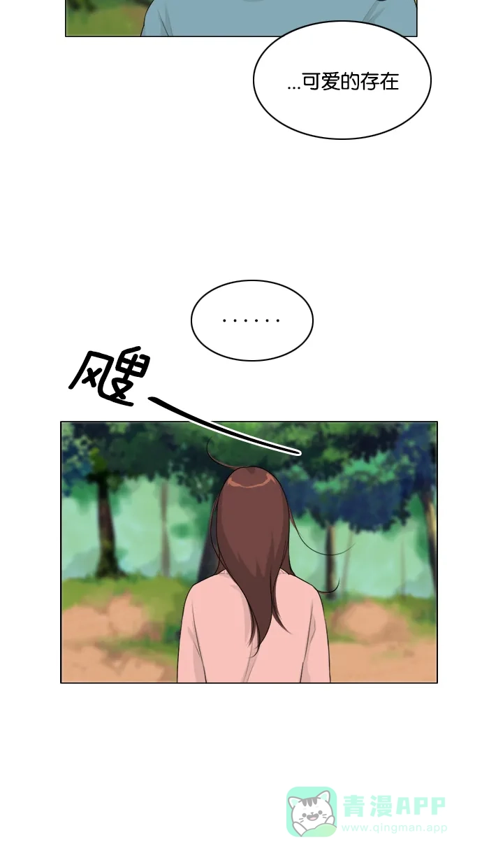 《鬼新娘》第128话 第33页