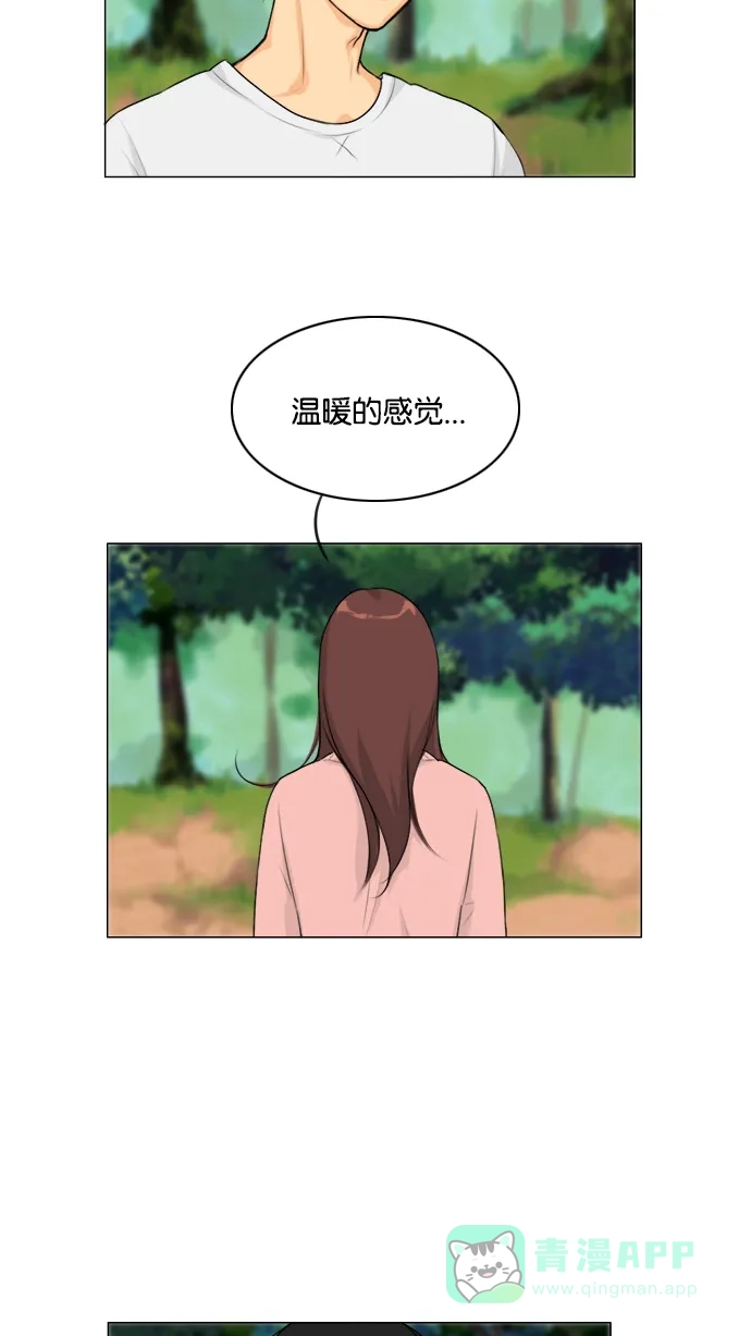 《鬼新娘》第128话 第40页