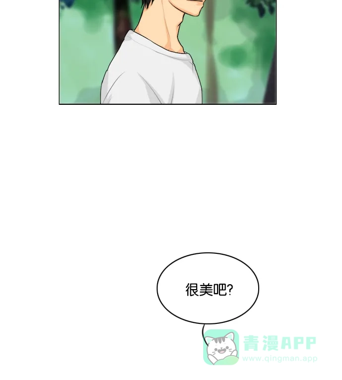 《鬼新娘》第128话 第25页