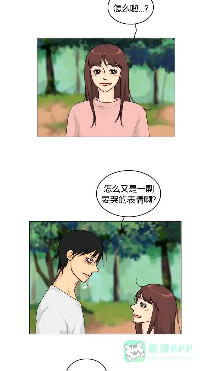 《鬼新娘》第128话 第48页