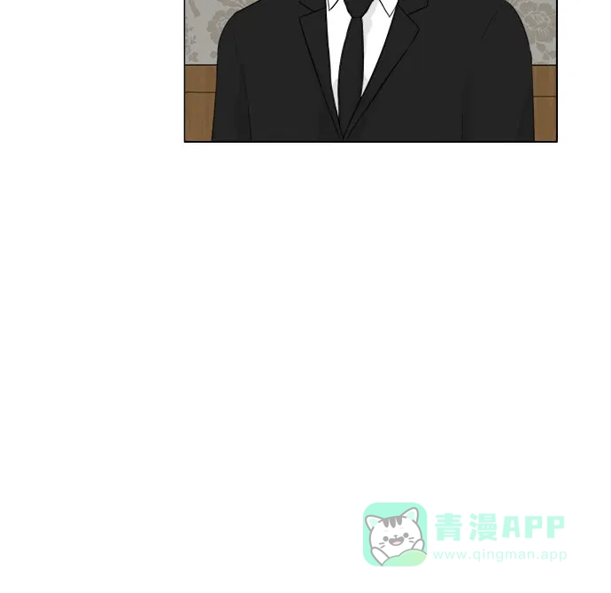 《鬼新娘》第129话 第7页