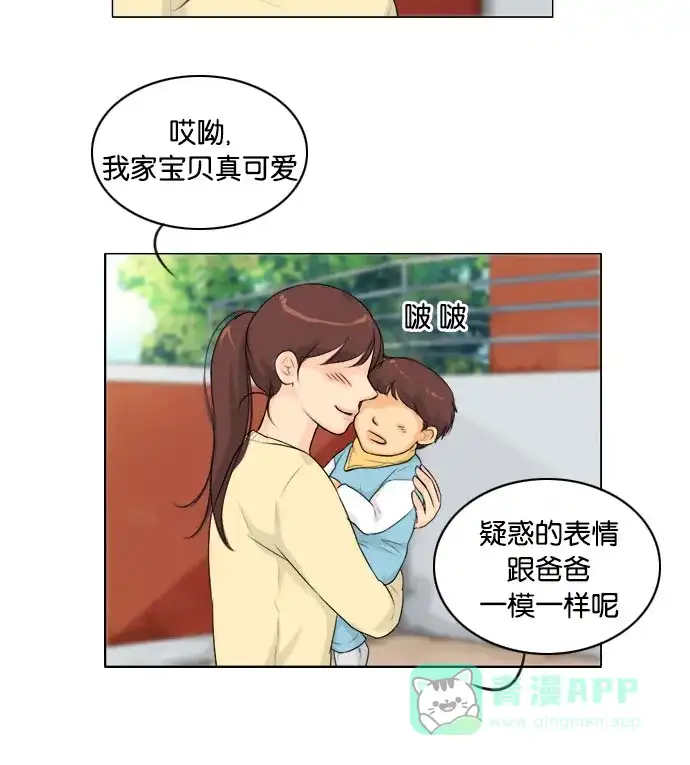 《鬼新娘》第129话 第49页