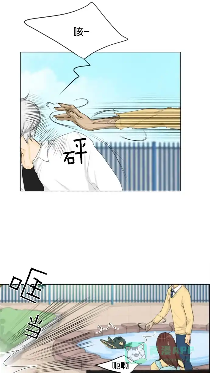 《鬼新娘》第13话 第7页