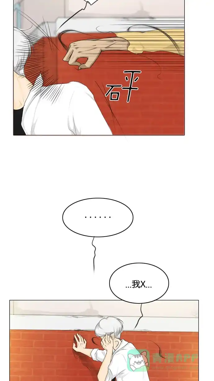 《鬼新娘》第13话 第39页