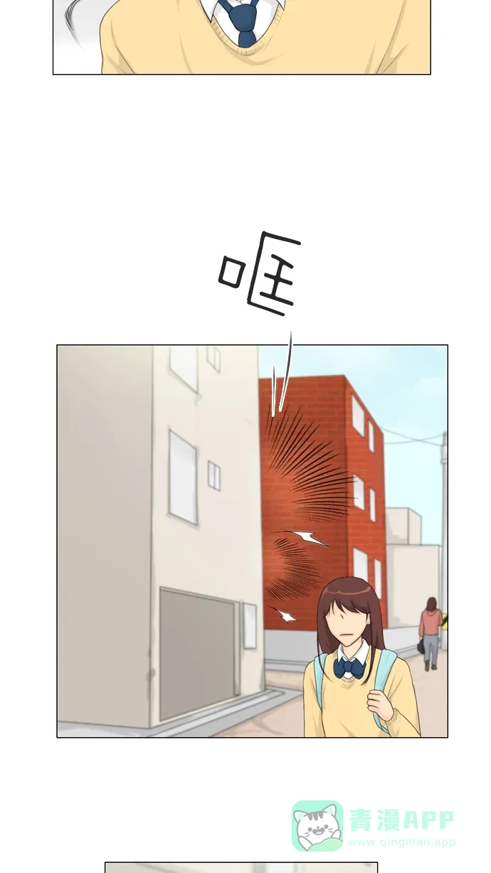 《鬼新娘》第13话 第42页