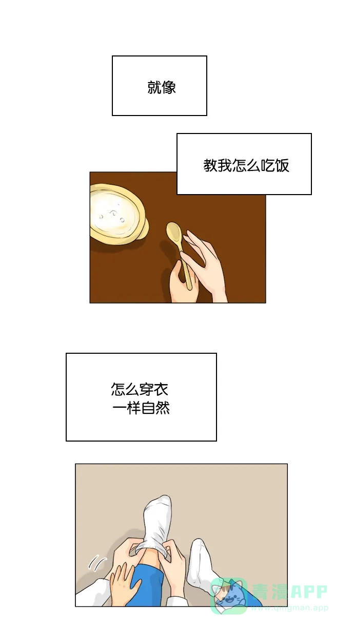 《鬼新娘》第130话 第5页