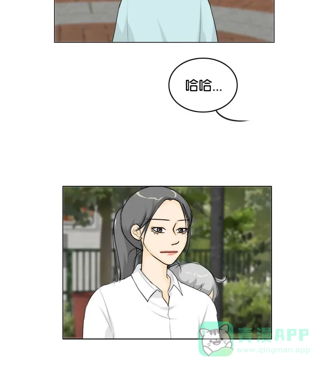 《鬼新娘》第130话 第25页