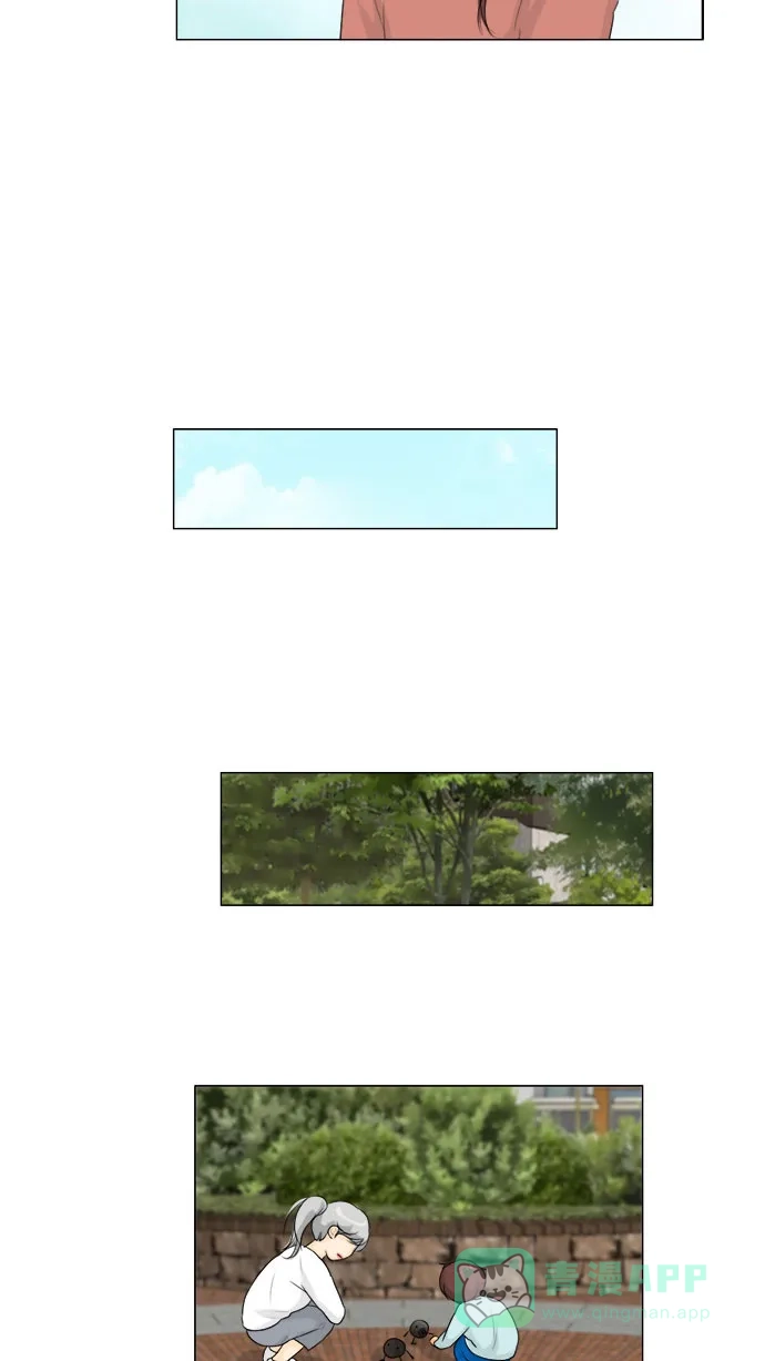 《鬼新娘》第130话 第9页