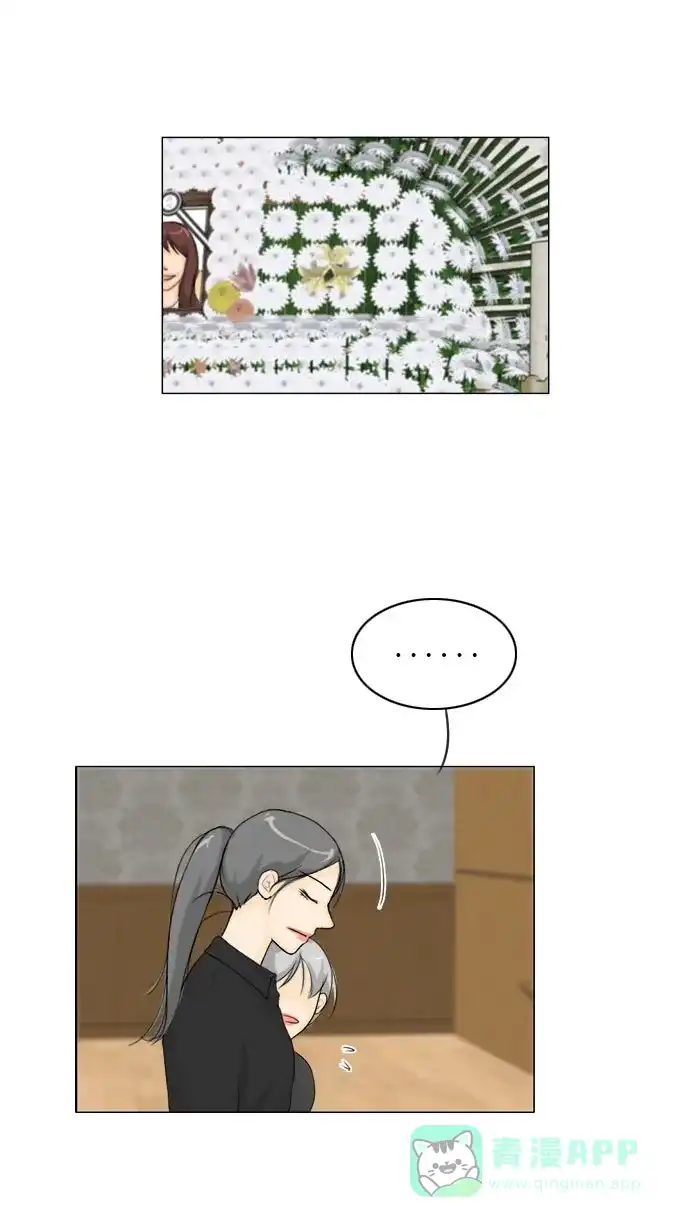 《鬼新娘》第130话 第36页