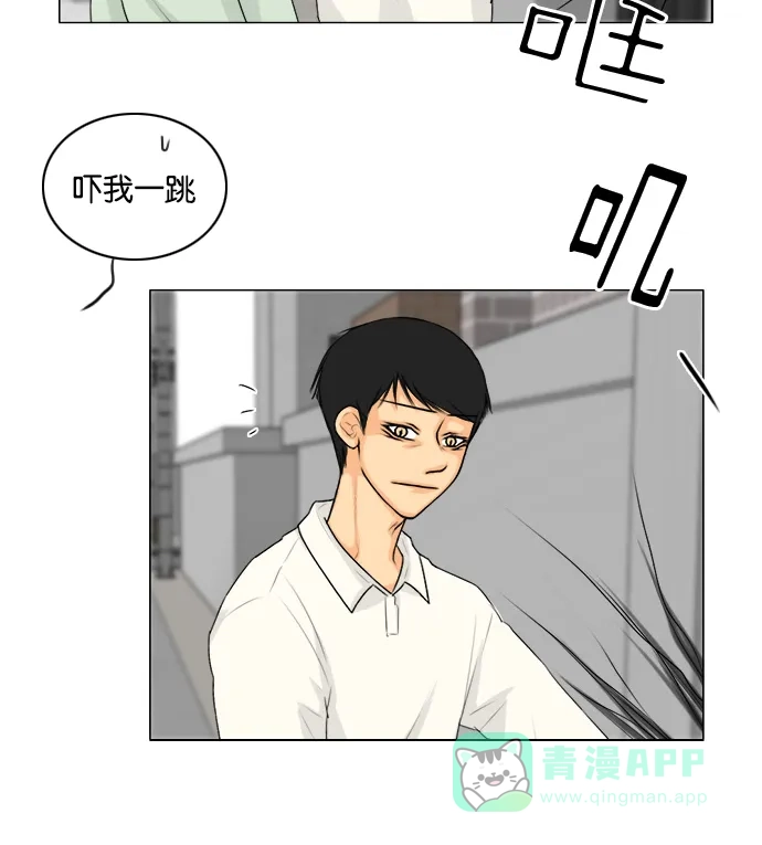《鬼新娘》第131话 第31页
