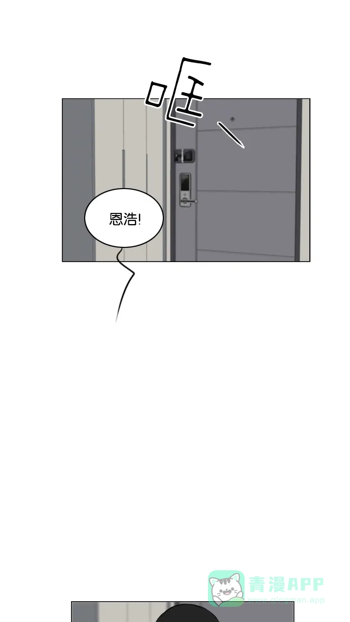 《鬼新娘》第131话 第42页