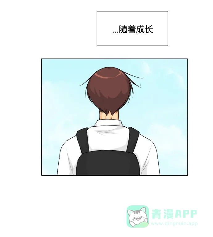 《鬼新娘》第131话 第19页