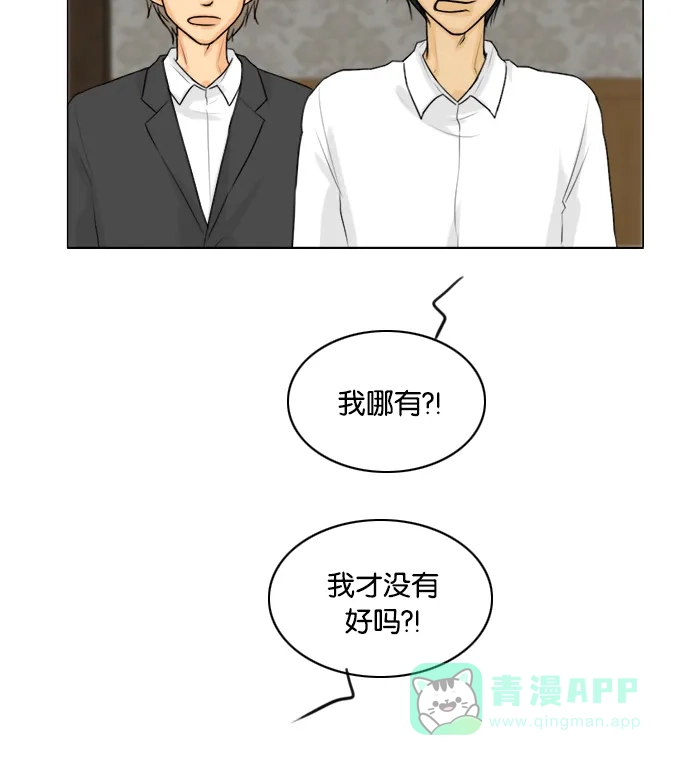 《鬼新娘》第131话 第13页
