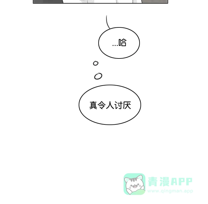 《鬼新娘》第132话 第7页