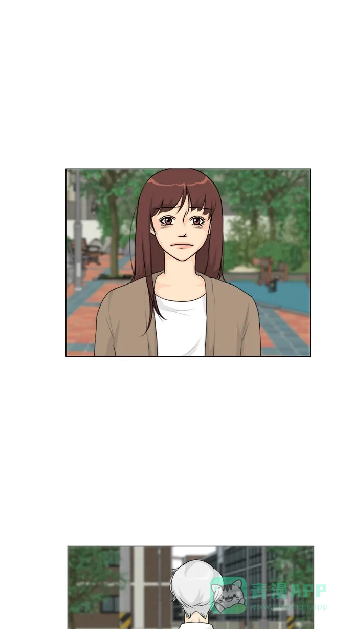 《鬼新娘》第133话 第23页