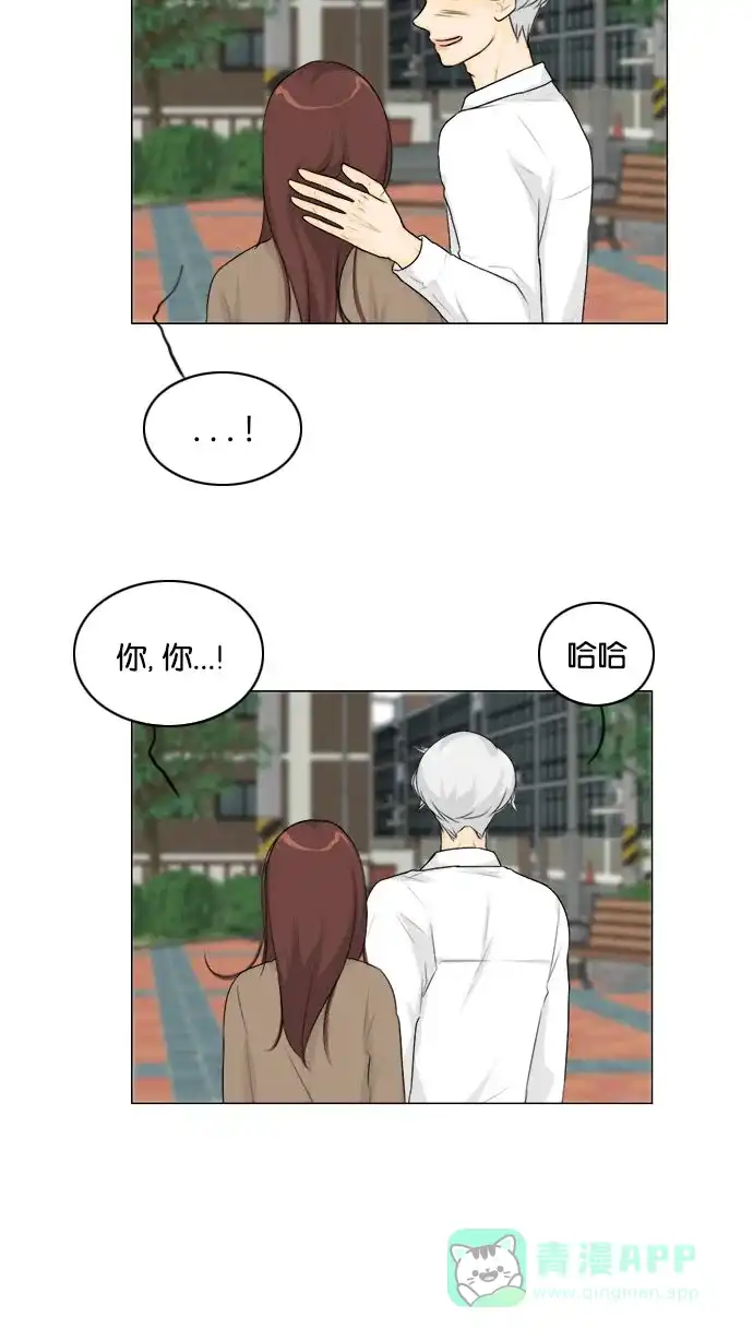 《鬼新娘》第133话 第29页