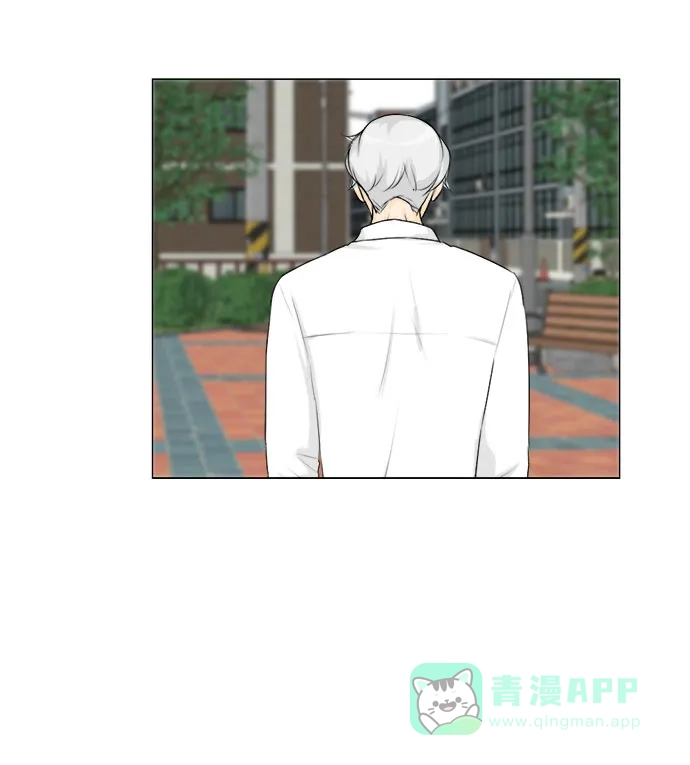 《鬼新娘》第133话 第25页