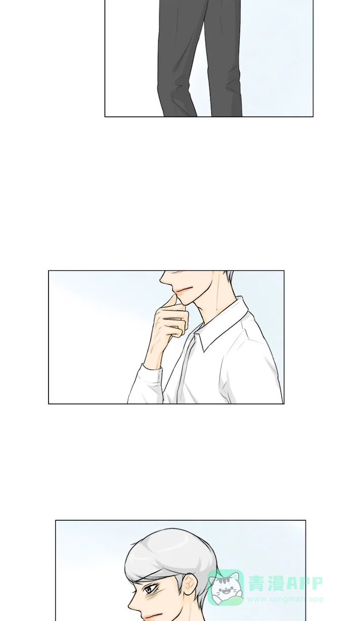 《鬼新娘》第133话 第33页