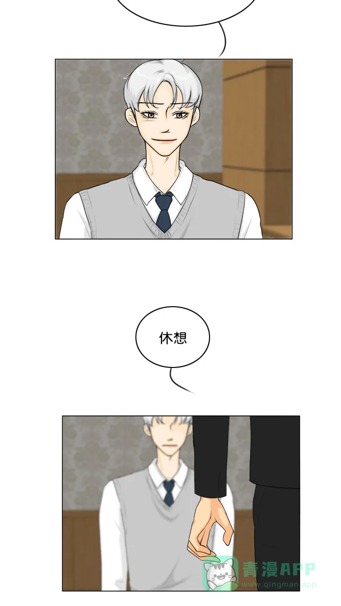 《鬼新娘》第133话 第40页