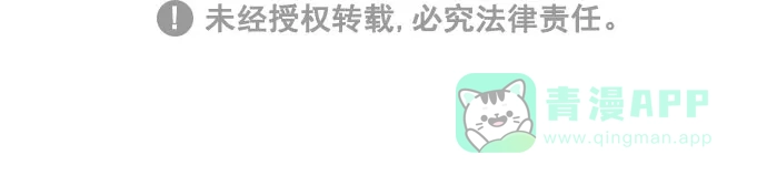 《鬼新娘》第134话 第48页