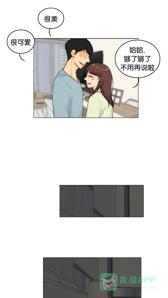 《鬼新娘》第134话 第26页