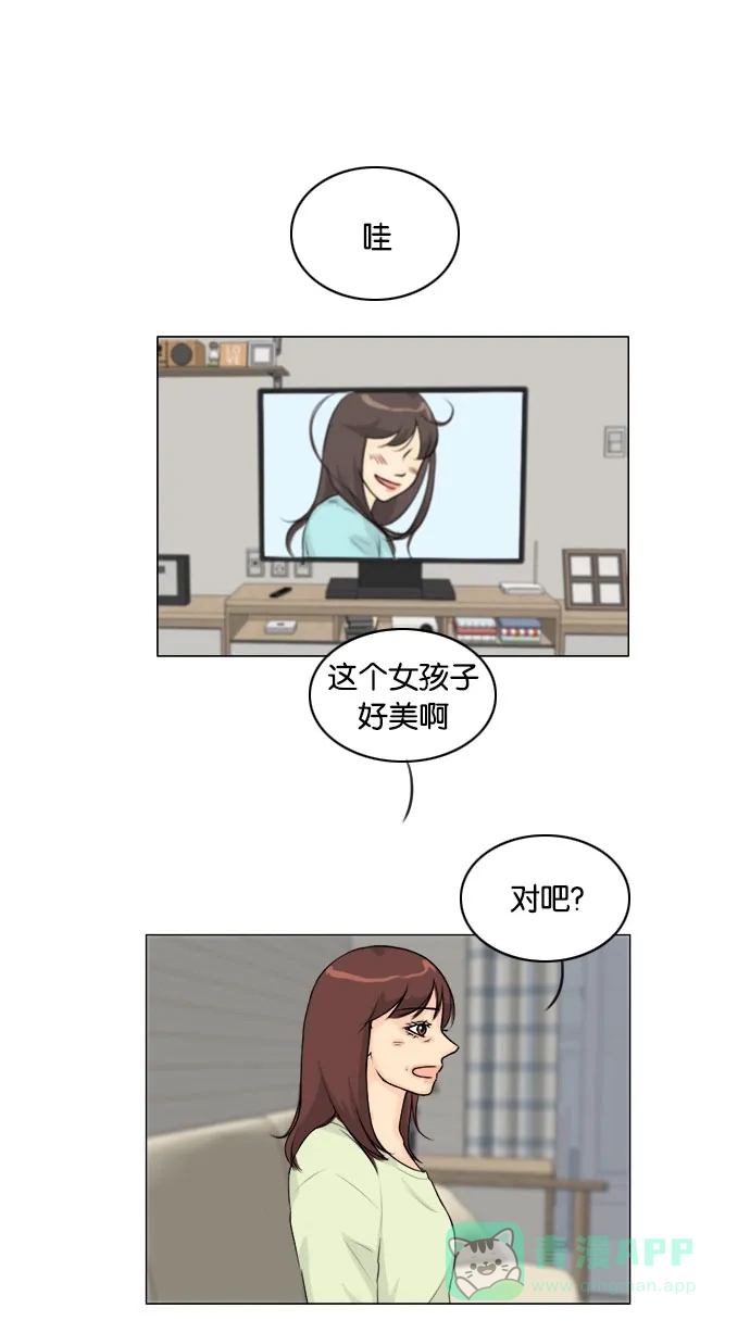 《鬼新娘》第134话 第11页