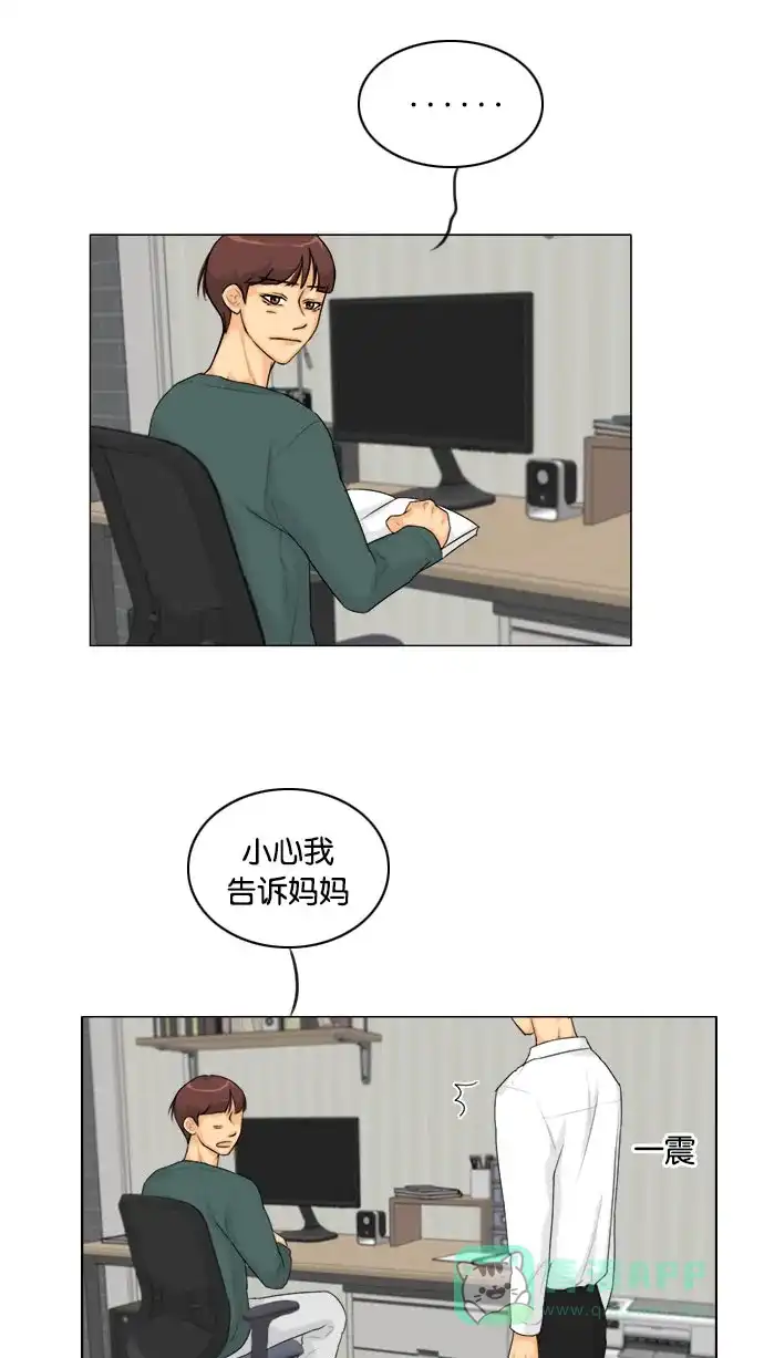 《鬼新娘》第135话 第22页