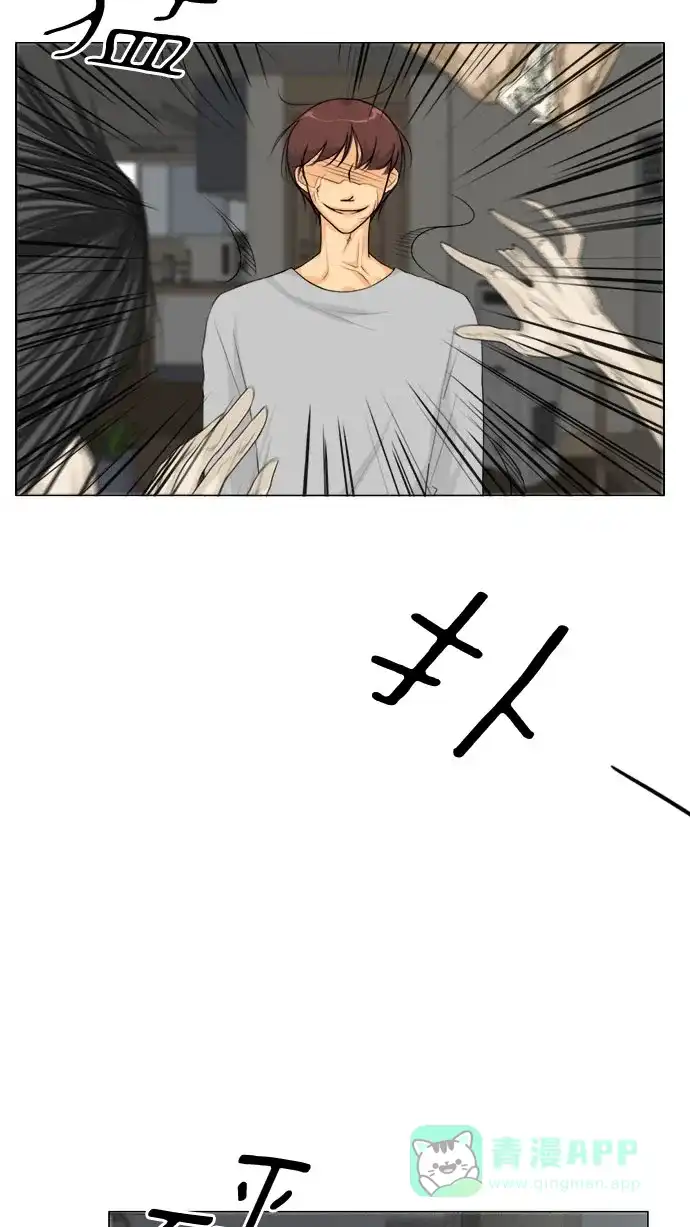 《鬼新娘》第135话 第30页
