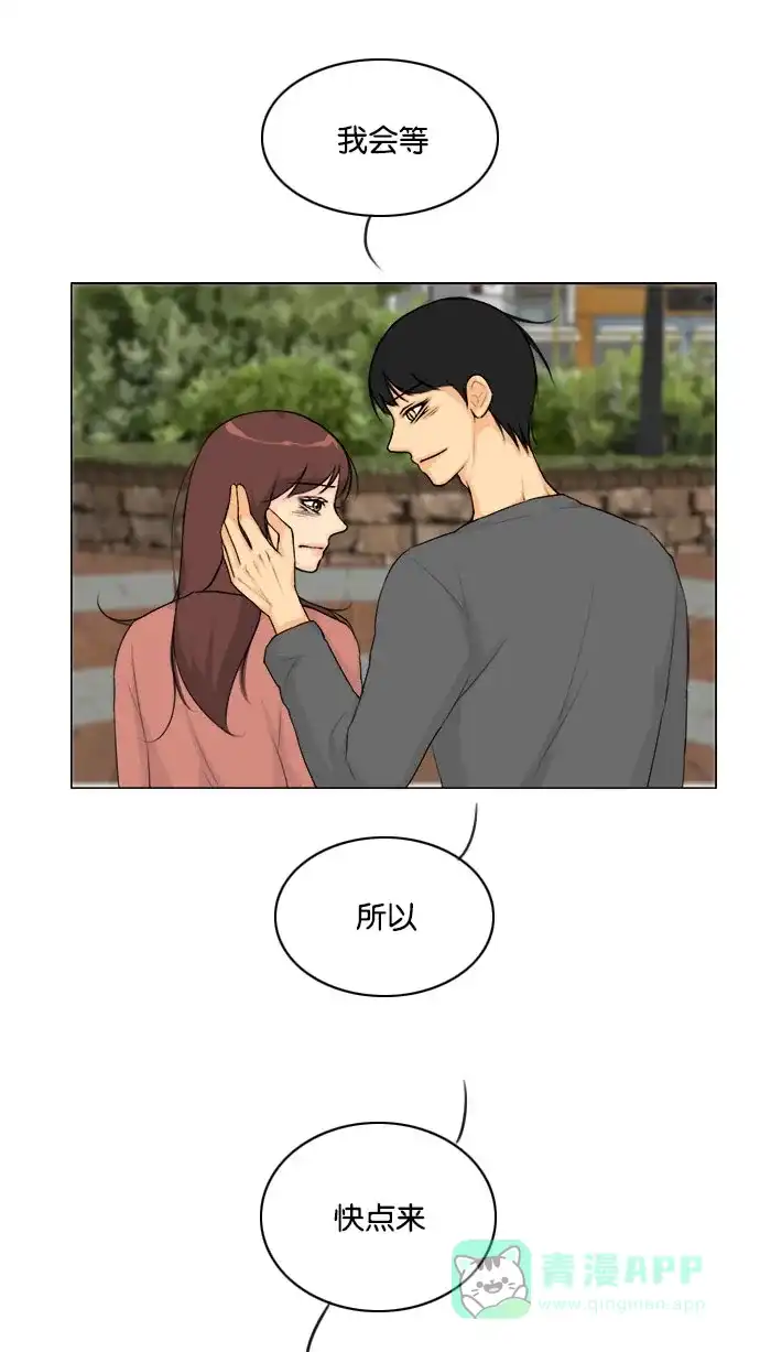 《鬼新娘》第135话 第44页
