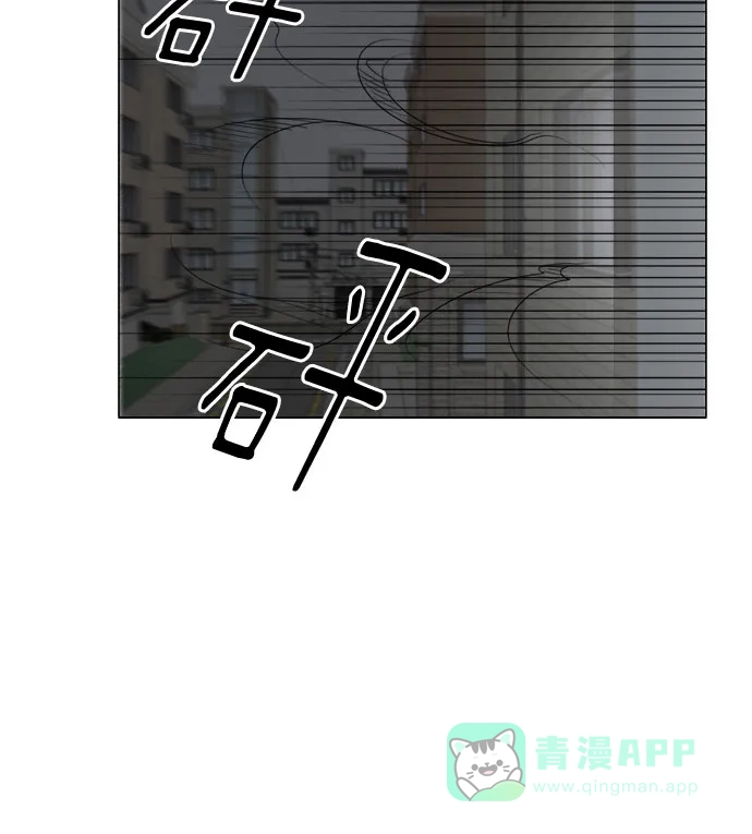 《鬼新娘》第135话 第31页