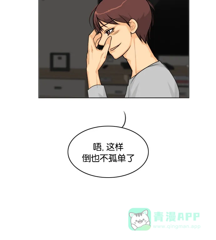 《鬼新娘》第135话 第25页