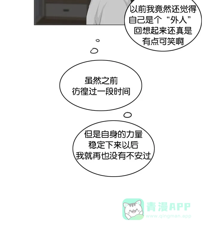 《鬼新娘》第135话 第19页
