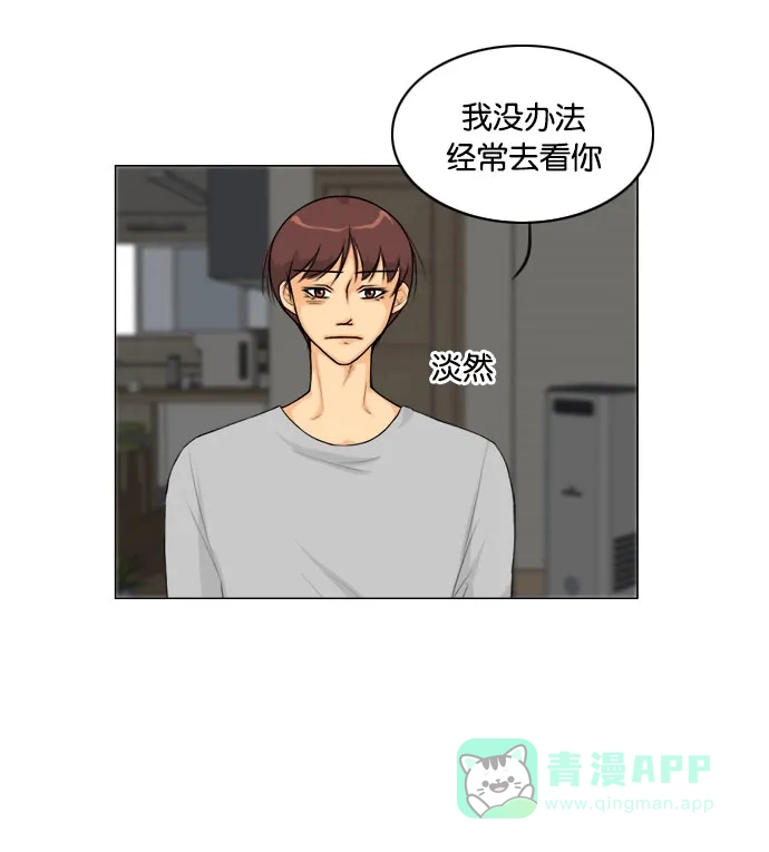 《鬼新娘》第135话 第13页