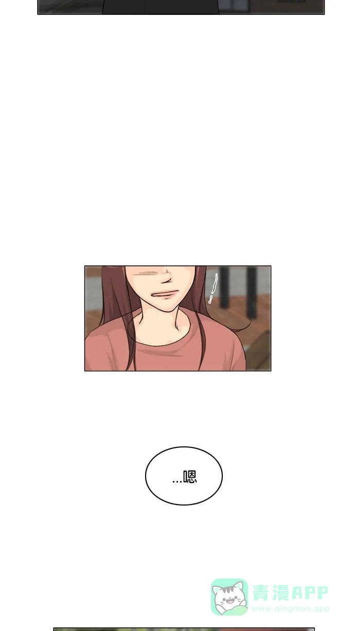 《鬼新娘》第135话 第46页
