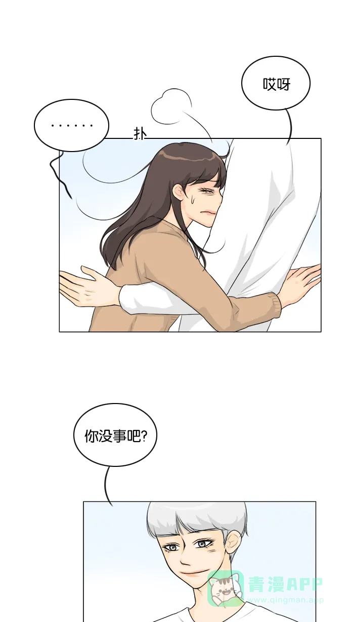 《鬼新娘》后记 第22页