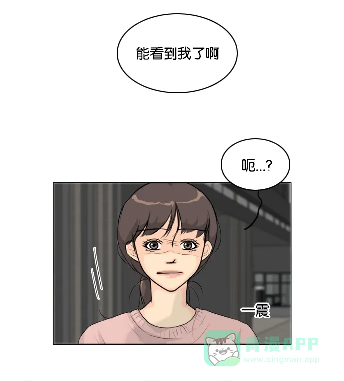 《鬼新娘》后记 第39页